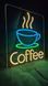 Неонова LED вивіска Філіжанка+coffee 34х38cм кава фото 4