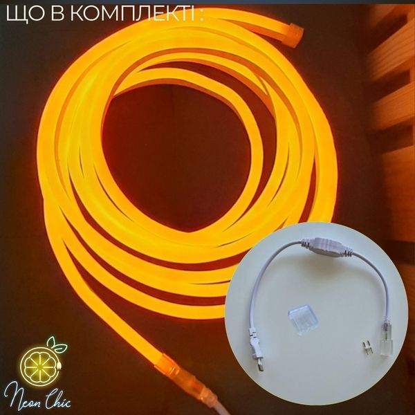 Набір LED Neon Жовтий 8х16мм 220v 20м + адаптер живлення №53-3/5/10 фото