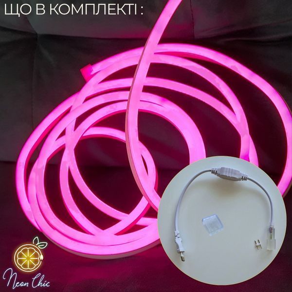 Сборка LED Неон Розовый 8х16мм 220v 20м + адаптер питания №53-3/5/10 фото