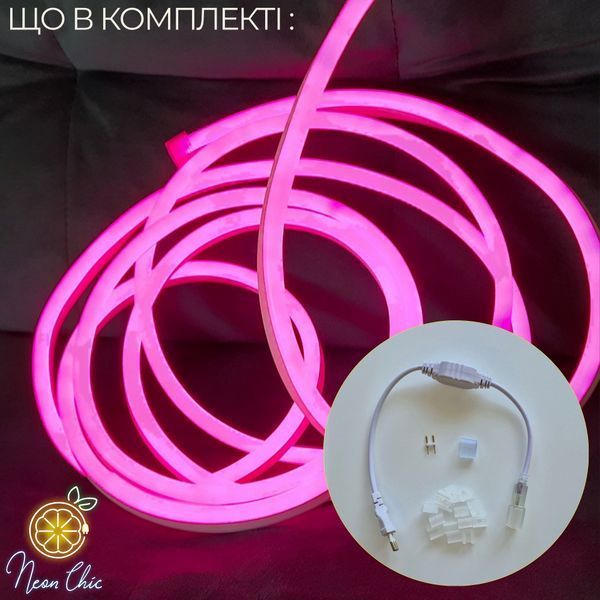Набір LED Neon Рожевий 8х16мм 220v 3м + адаптер живлення №53-3/5/10 фото