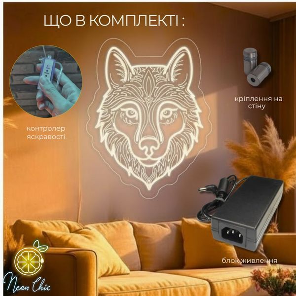 Настінний неоновий світильник Хаскі з контролером Теплий Білий 32*40 см хаскі фото