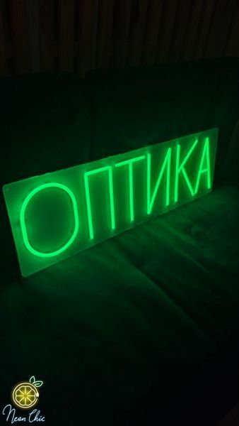 Неоновая Вывеска для оптики 70&times;22 см оптика фото