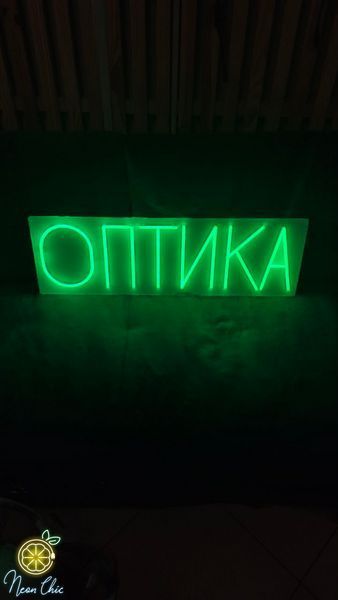 Неоновая Вывеска для оптики 70&times;22 см оптика фото