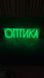 Неоновая Вывеска для оптики 70&times;22 см оптика фото 3