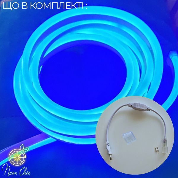 Сборка LED Неон Синий 8х16мм 220v 20м + адаптер питания №53-3/5/10 фото