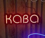 Неонова LED вивіска Кава на чорному фоні 40х13см кавуся фото