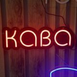 Неоновая Led вывеска Кава 40х13см кавуся фото