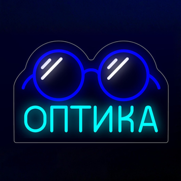 Неоновая Вывеска для оптики+окуляри 33&times;22 см оптика фото