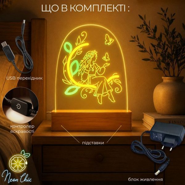 Настільний неоновий світильник Мавка 25Х30см мавка фото