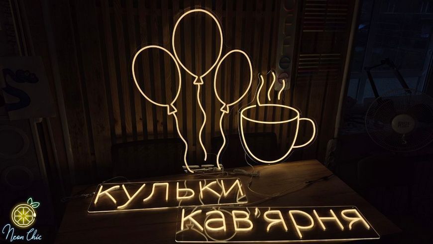 Неоновая Led вывеска Воздушные Шарики 69х91см кульки фото