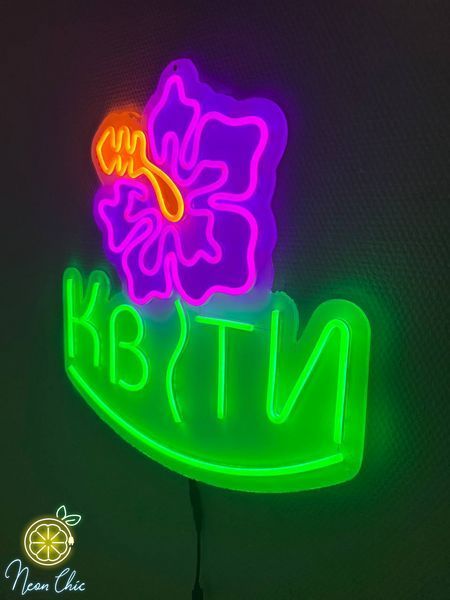 Неонова LED вивіска Квіти 49*49см квіт.маг фото