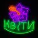 Неонова LED вивіска Квіти 49*49см квіт.маг фото 1