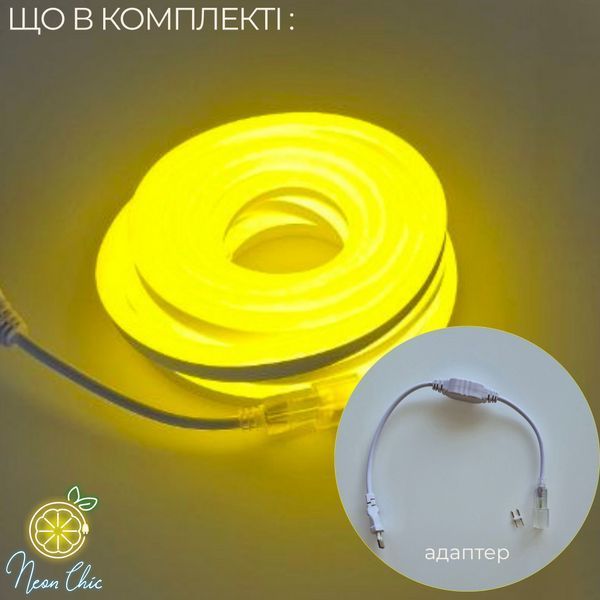 Набір LED Neon Лимонний 8х16мм 220v 3м + адаптер живлення №53-3/5/10 фото