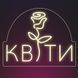 Неонова LED вивіска Квіти+Троянда2 47х38см квіт.маг фото 4