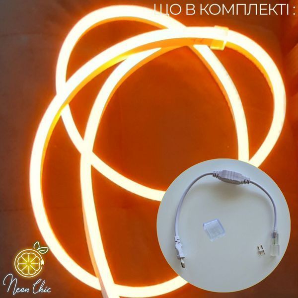 Набір LED Neon Помаранчевий 8х16мм 220v 50м + адаптер живлення №53-3/5/10 фото