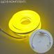 Набір LED Neon Лимонний 8х16мм 220v 10м + адаптер живлення №53-3/5/10 фото 2