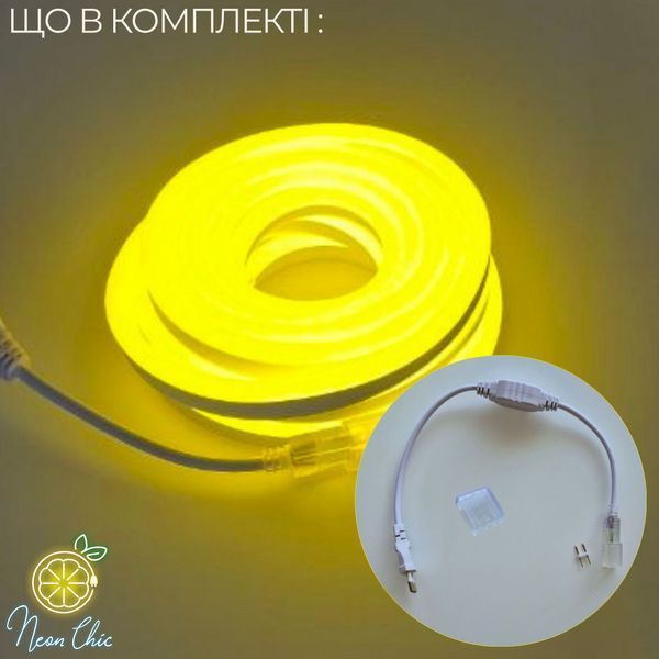 Сборка LED Неон Лимонный 8х16мм 220v 50м + адаптер питания №53-3/5/10 фото