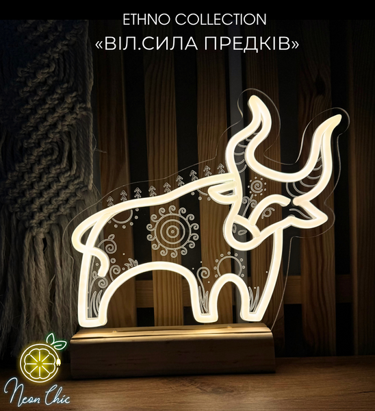 Настольный неоновый светильник Бык. Сила Предков 29х25см на деревянной подставке віл.нічн фото