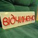 Неонова Led вивіска Відчинено 400х130мм відчинено фото 8