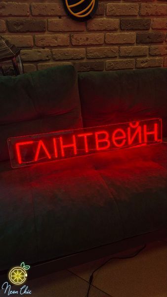 Неоновая вывеска &laquo;Глинтвейн&raquo; 80х14см глінт.чашка фото
