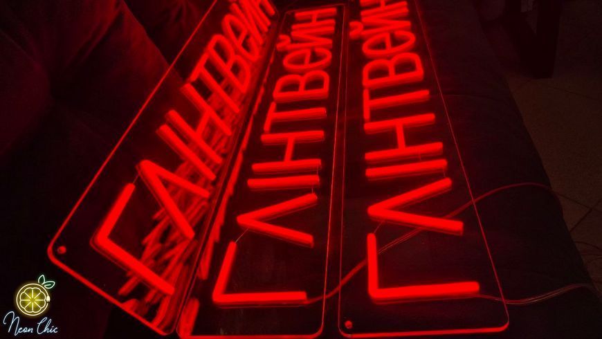 Неоновая вывеска &laquo;Глинтвейн&raquo; 80х14см глінт.чашка фото