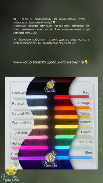 Неоновая Led вывеска Кава 40х13 см с USB-шнуром кава.кол фото