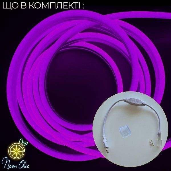 Сборка LED Неон Фиолетовый 8х16мм 220v 10м + адаптер питания №53-3/5/10 фото