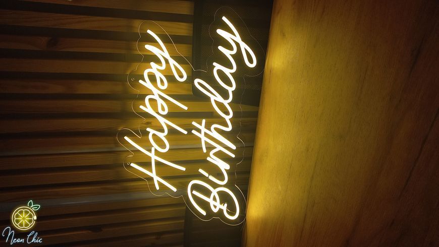 Неоновая Led вывескаHappy Birthday 100х64cм свято1 фото