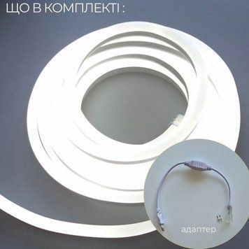 Набір LED Neon Холодний Білий 8х16мм 220v 3м + адаптер живлення №53-3/5/10 фото