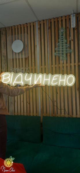 Неонова LED вивіска Відчинено 100х20см відчинено фото