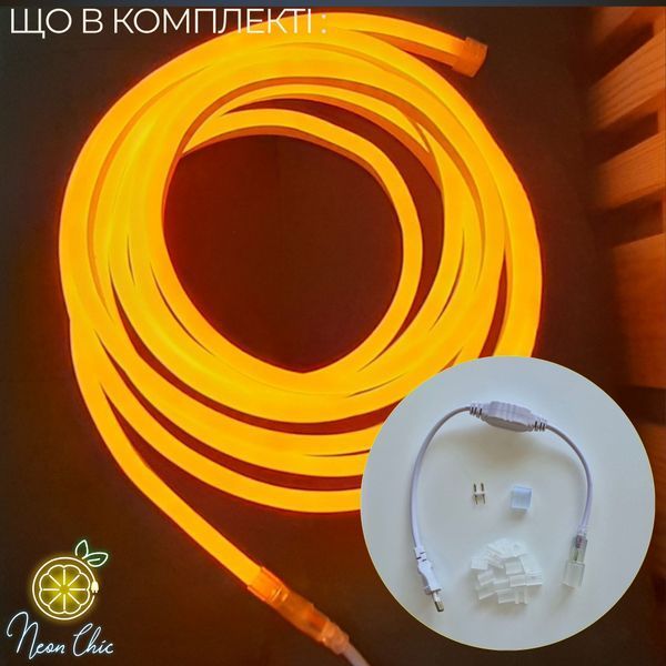 Набір LED Neon Жовтий 8х16мм 220v 3м + адаптер живлення №53-3/5/10 фото