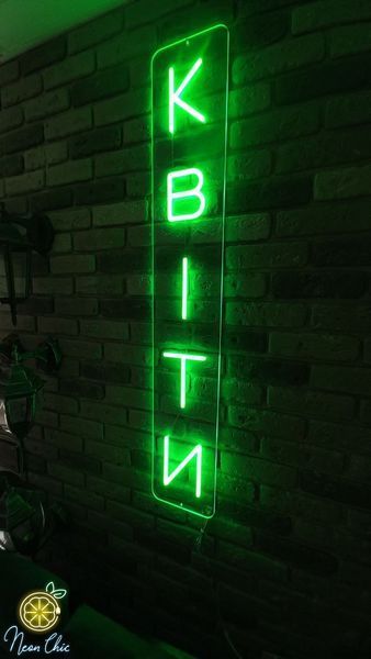 Неоновая Led вывеска Цветы вертикальная 120*20см герметик+пульт квіти фото