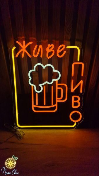 Неоновая вывеска Живое пиво 40&times;50 см пиво фото