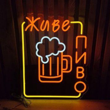 Неонова вивіска Живе пиво 40&times;50 см пиво фото