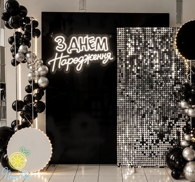 Неоновая LED вывеска С днем рождения 37&times;67см з дн.нар фото