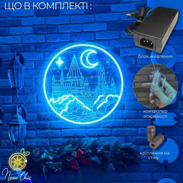 Настенный неоновый светильник Хогвартс Желтая 59 см хогвардс фото