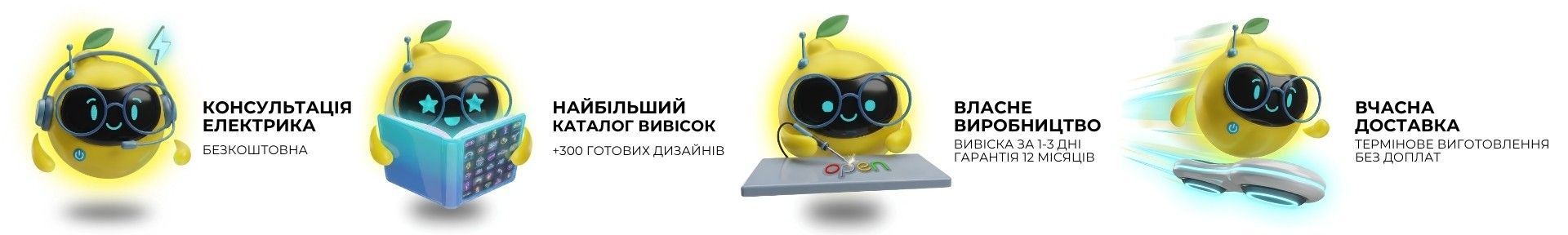 переваги співпраці з ТМ NeonChic
