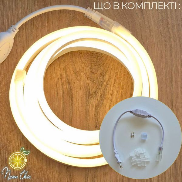 Набір LED Neon Нейтральний Білий 8х16мм 220v 3м + адаптер живлення №53-3/5/10 фото